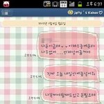 돈준다준다 해놓고 잠수탄 내 친구 조언좀해주세요 (카톡있음)!!