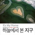 이거보고 인간이 제일 <b>잔인</b>한 동물같아요 소름끼침..