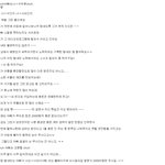 ★★★<b>시사</b>덕후아빠에게딸이보내는편지★★★