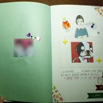 사진有))오글거리는 10대 시절 내 일기 ★오글주의★