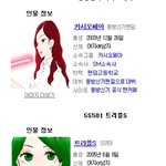 ★★★★★★<b>팬덤</b>모두다★★★★★★