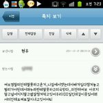 ※수정※★★사진有)바람을 펴놓고 당당,뻔뻔한 커플★★