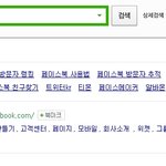 ☆★사진(有)★☆페이스북의 어이없는 흔녀차별(?)
