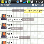 ★20살 단친들의 카톡 상황극(부제 : 메디컬 드라마 ms병원의...