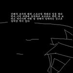 <b>호수</b> 심장약한사람들 들어오지 마요 막 튀어나오는건 아님 (만화)[펌]