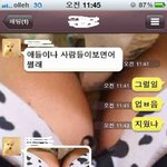 <19금>  정신이 건강한 사람만 들어와 조언을