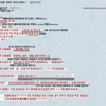 <b>남우현</b>"난 실력파로 대세만들꺼임^^*"