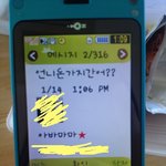 ****************뭔가 이상한 사진*****************