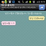 [오글주의]설날에 랜쳇에서 상황극