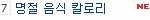 네이버에서..