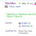 다케시마는다케시마?