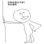 대륙의_흔한_커플의_끝말잇깅.txeg