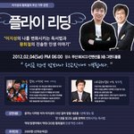 부산사람모이세용 ^.^ 이지성작가님<b>강연</b>합니다 클릭 !