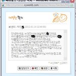 ★한남자의 <b>문어</b>발식 쪽지★
