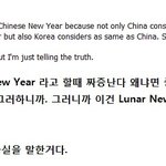 ★한국인이라면 필독해주세요! 중국인이 생각하는 설(구정)★