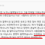 ★★★★네이트판네티즌들에한심한이중성ㅉㅉ★★★★