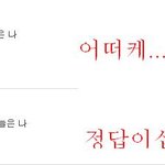 ★★★★빅뱅노래맞추기정답발표!!★★★★