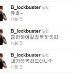 트윗을<b>정복</b>할라햇는데...