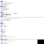 (동성) 선생과 제자 - 6