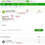 사진u) <b>김정일</b> 사망일 예언자?