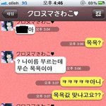넌내게<b>목욕</b>값을줬어