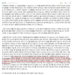 대륙이동설이 증명안된 이론이라 하시는 임근호님께