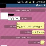 헤어진 전남자친구 와의 <b>안부인사</b>...