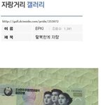 길지만<b>빵</b>터지는미친댓글48ㅋㅋㅋㅋㅋㅋㅋㅋㅋㅋㅋㅋㅋㅋㅋㅋㅋ