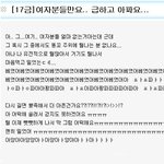 길지만<b>빵</b>터지는미친댓글49ㅋㅋㅋㅋㅋㅋㅋㅋㅋㅋㅋㅋㅋㅋㅋㅋㅋ