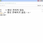 지금은 공황상태.