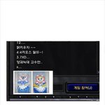 <b>지상렬</b>의 눈물