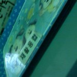 ★★사진有)짜증나는 교대 알바생 오빠 !★★