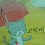 장<b>화신</b>은고양이;;ㅋㅋㅋ