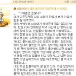 헤어짐이 무섭네요.남자친구가 남긴 방명록..