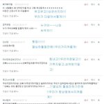★★★★★★★★★★★★★★댓글놀이10★★★★★★★★★★★★★★★