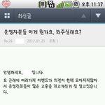 ★★모든팬덤분들 도와주세요.사진有 +추가내용★★