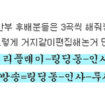 헐 겁나 충격먹음