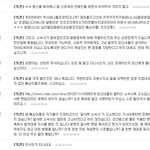 <b>이님</b>말빨쩜