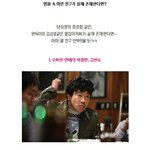 열주연 부럽지 않다...주연보다 더 빛나는 <b>조연</b>들!