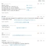 ★★★★★★★★★<b>댓글놀이</b>11★★★★★★★★★