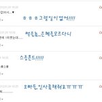 ★★★★★★<b>댓글놀이</b>12★★★★★★