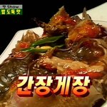 간장게장 vs <b>양념</b>게장