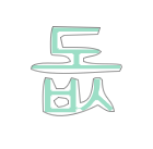 ★돖★ㅠㅠ그냥 메일<b>주소</b> 적어주시는게 더 빠를것 같아요ㅠㅠ