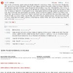 ★☆★☆★☆★<b>독도</b> 분쟁의 진실(<b>독도</b> 이슈화 해야됩니다)☆★☆★☆★☆★☆