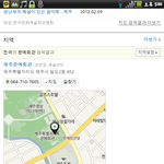 ★☆사진有)제주도에서 앨범 읽어버린분 찾음☆★급함!!!☆★
