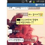 (추가)카톡사진有) 해도해도 너무한 우리커플_ 톡<b>커님</b>들 조언부탁드려요ㅠㅠ