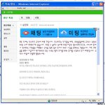 인스티즈 욕하지마세요! 욕먹을껀 운영진이에요. (사진有,스압주의...