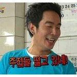 롯x월드 무개념 커플
