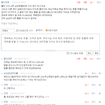진짜ㅡㅡ 님 보세요