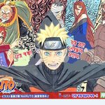 ★★★★★★★★만화<b>스캔</b>본을보다가★★★★★★★★★